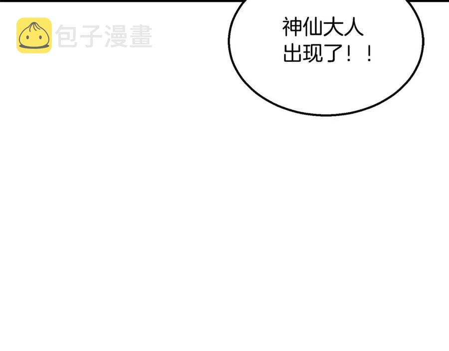 第19话 登陆异国250
