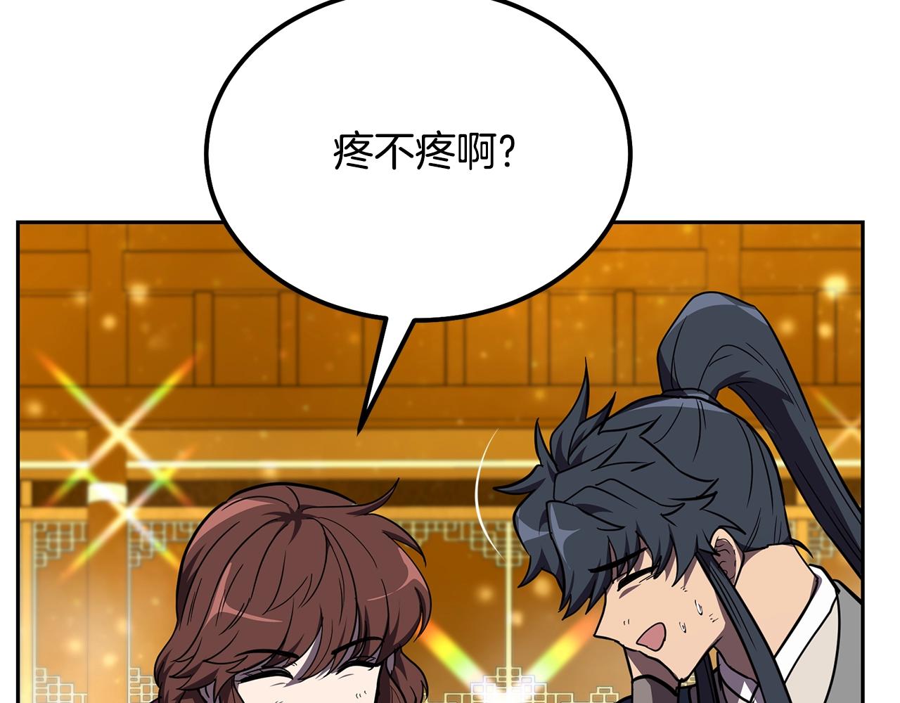 第54话 封印元婴122
