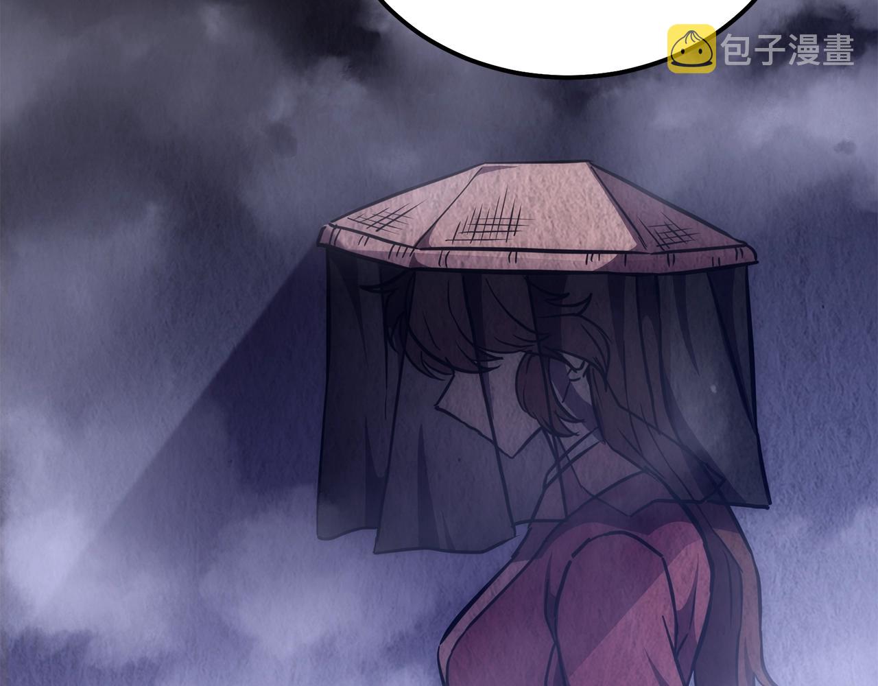 第43话 设计除贼36