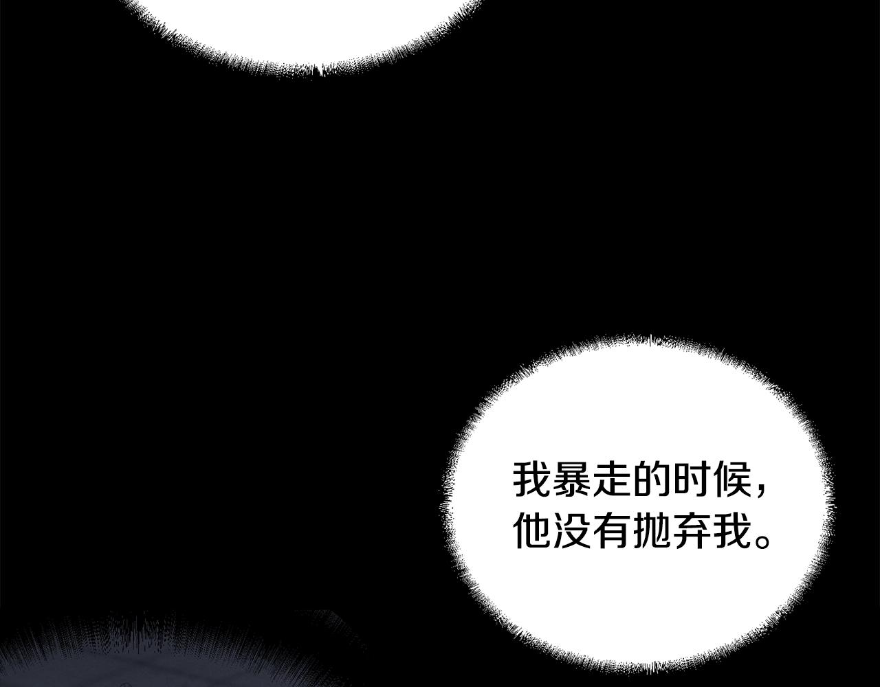 第54话 封印元婴32