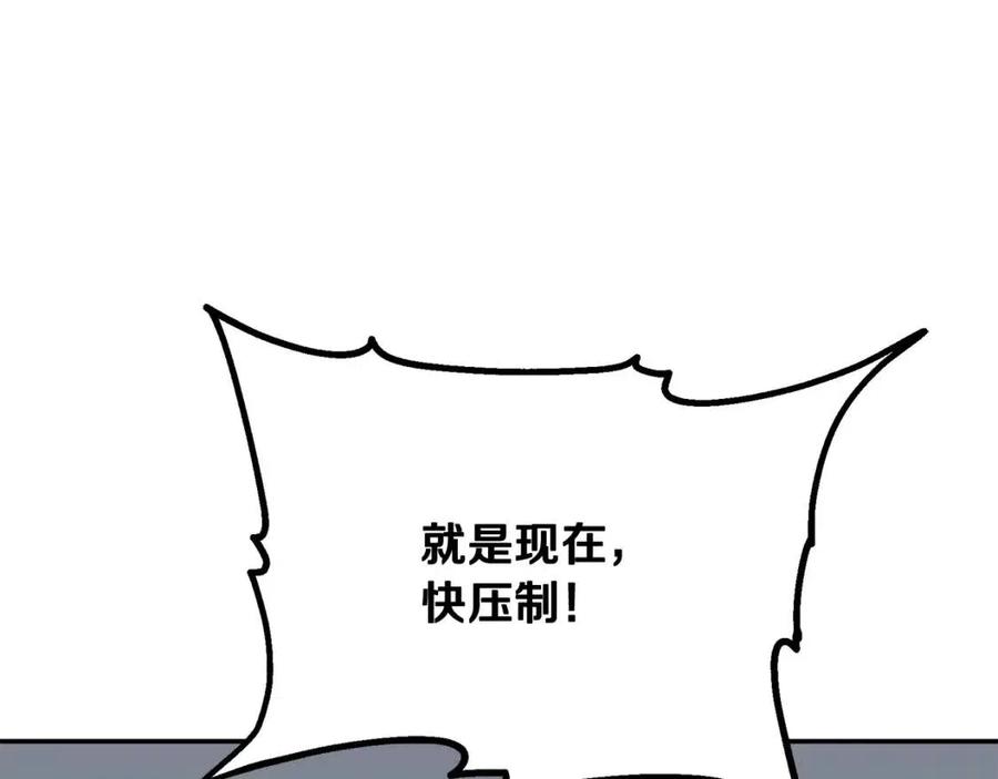 第22话 捕捉妖兽217