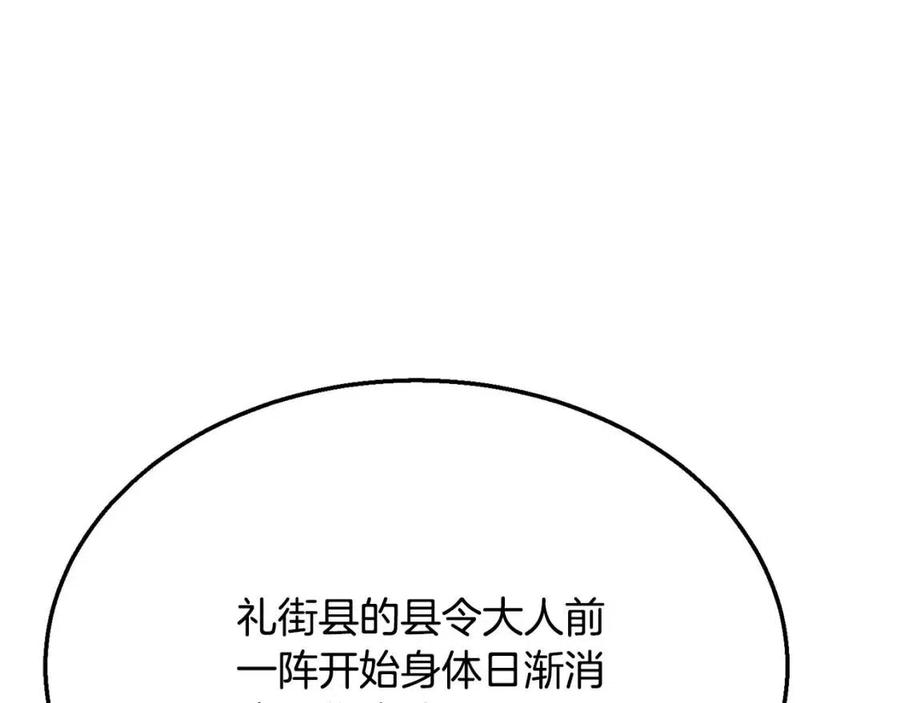 第19话 登陆异国69