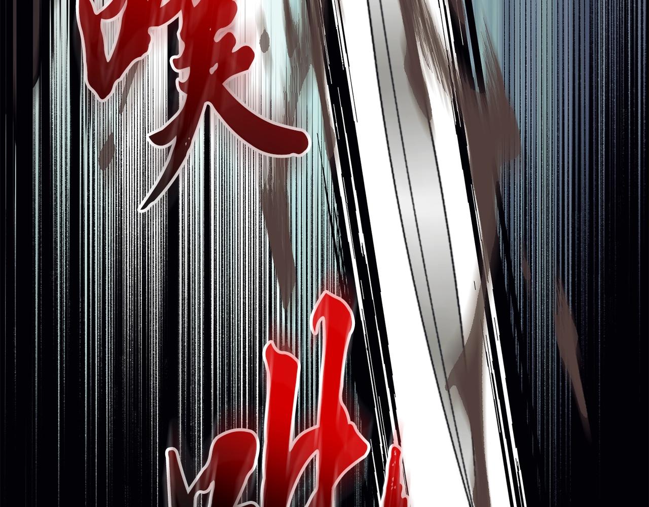 第25话 来者不善33