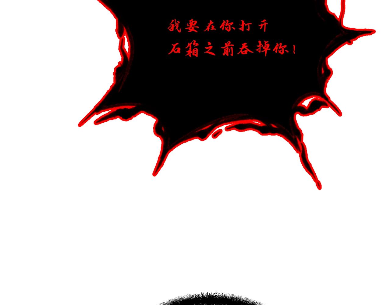 第54话 封印元婴94