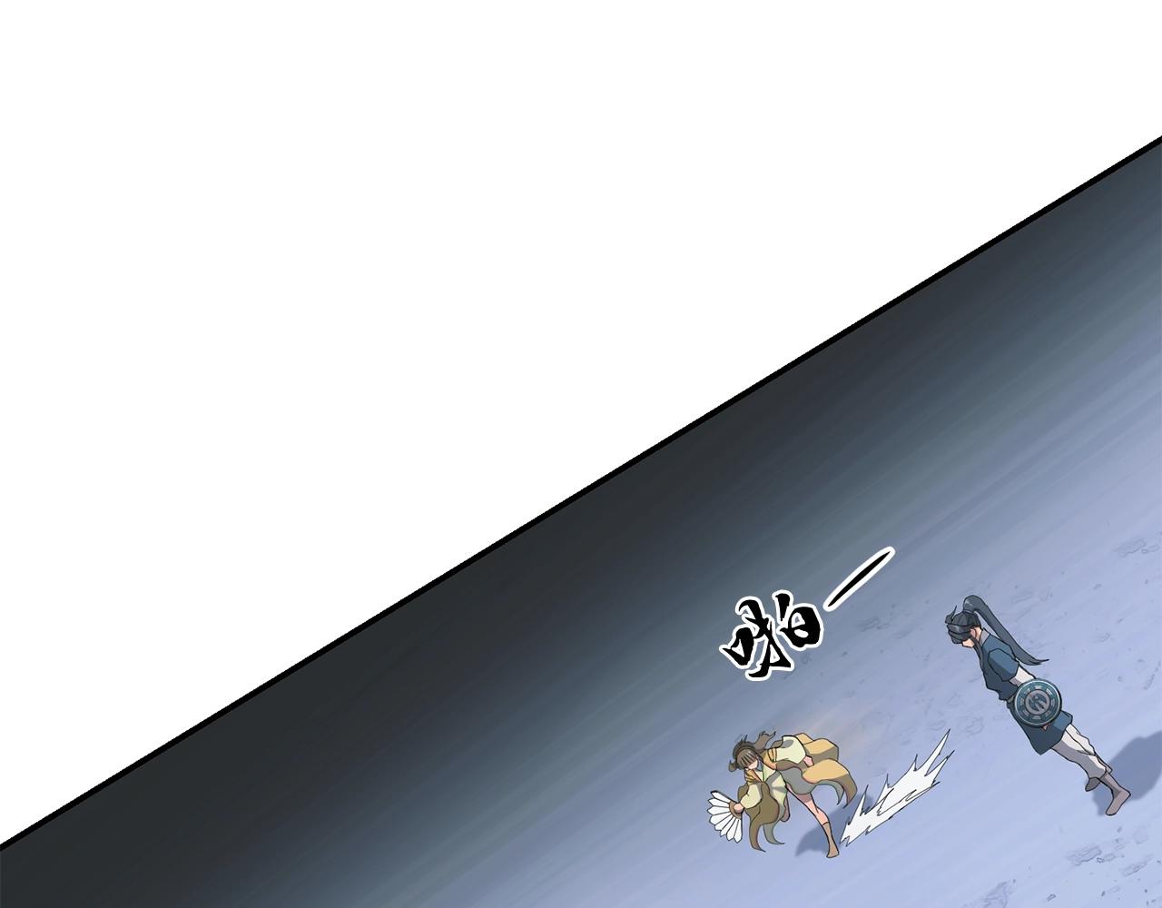 第9话 试探84