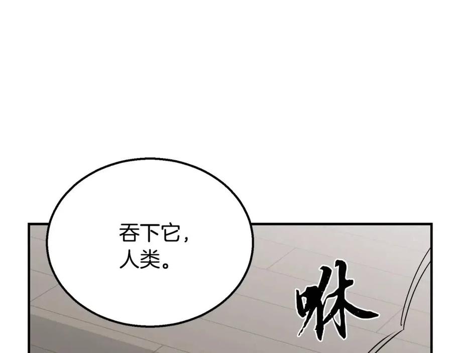 第16话 深陷绝境103