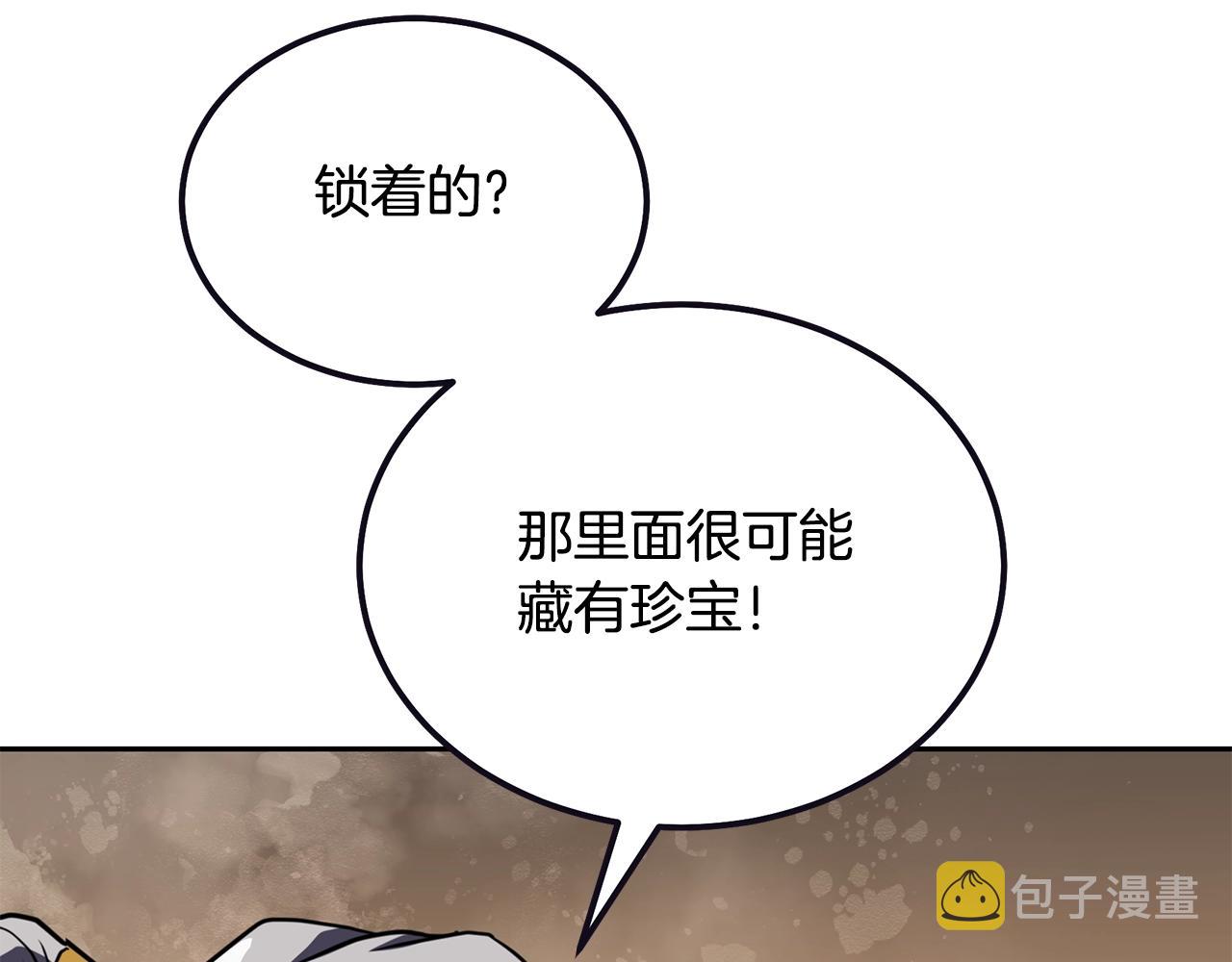 第51话 释放恶魔78
