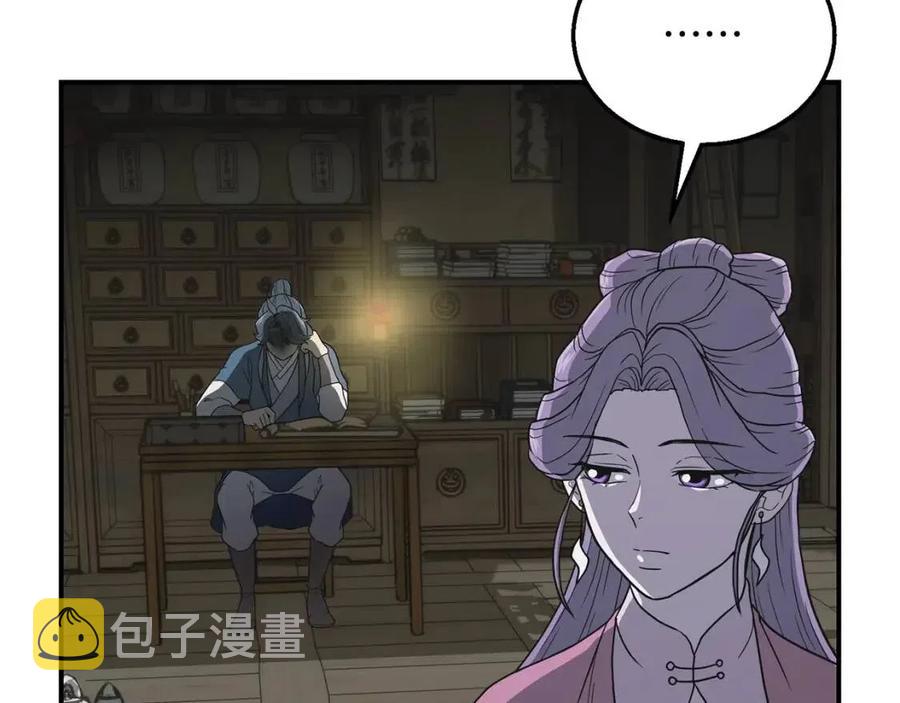 第17话 金蝉脱壳85