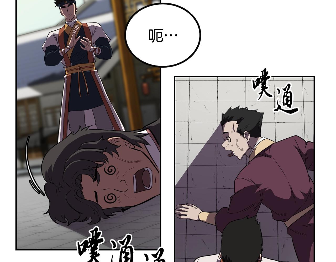 第55话 比武招亲103
