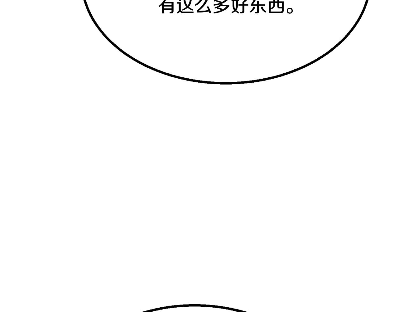 第7话 救命恩人92