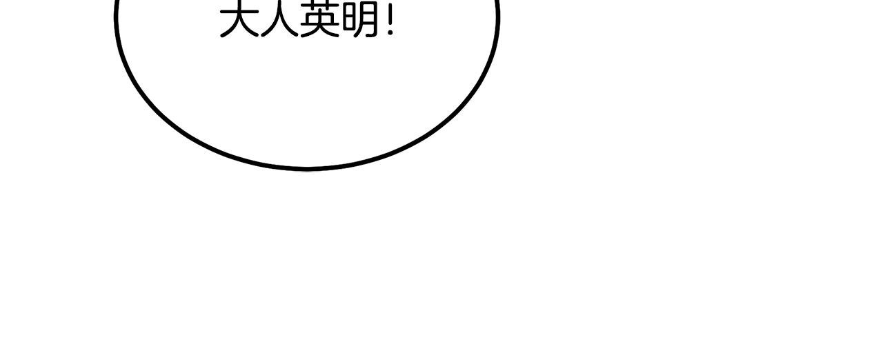 第63话 一笔勾销150