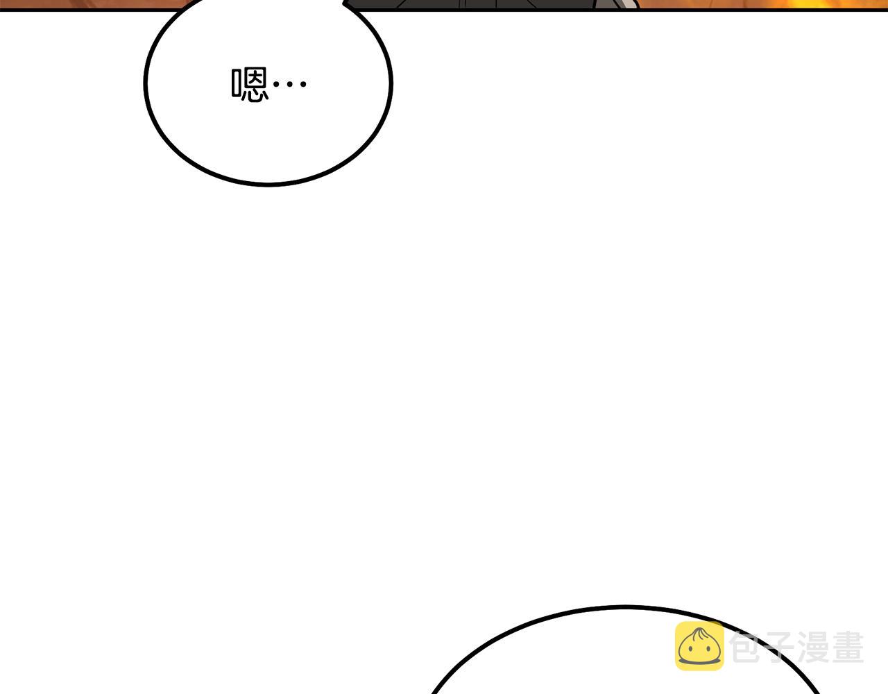 第33话 灭门之祸243