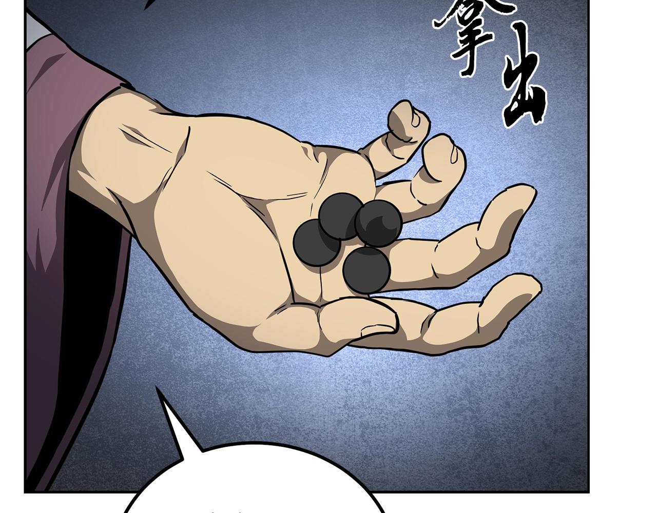 第34话 报仇雪恨62
