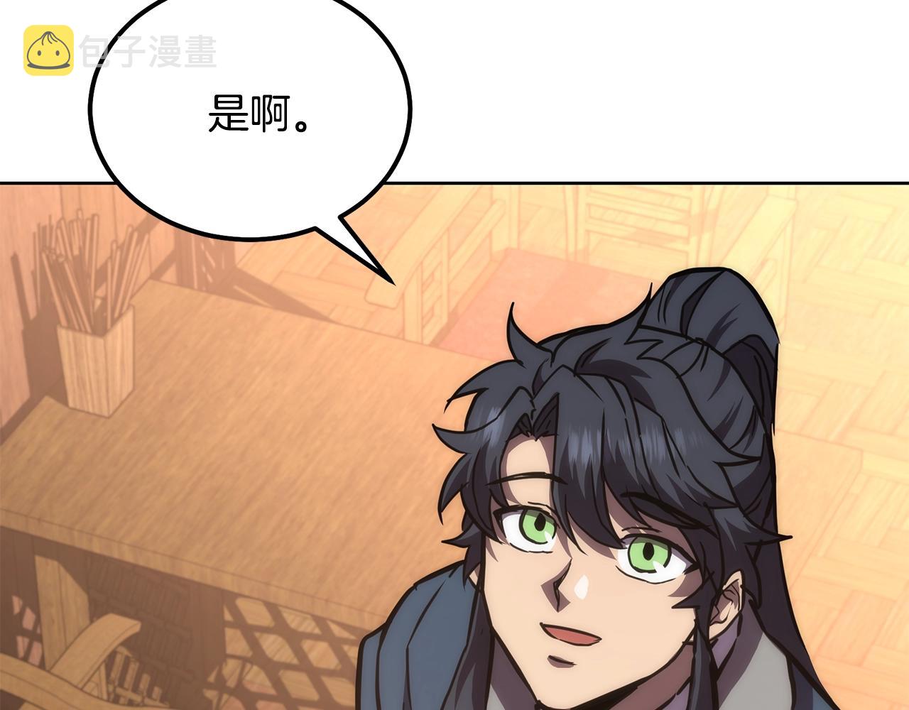 第44话 进军龟裂101
