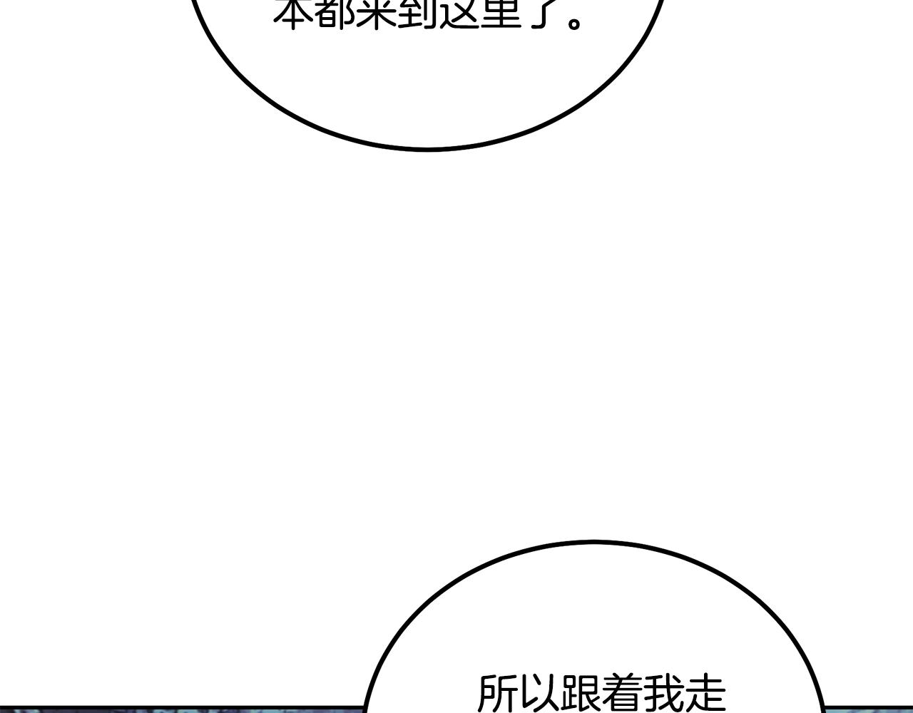 第49话 被迫开工113