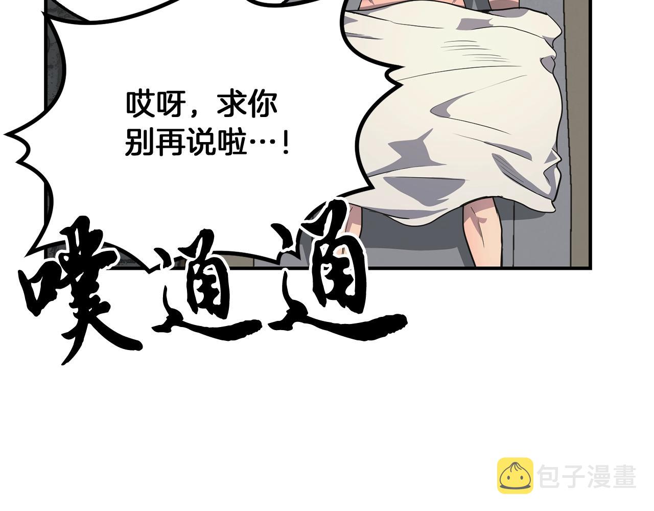 第9话 试探223
