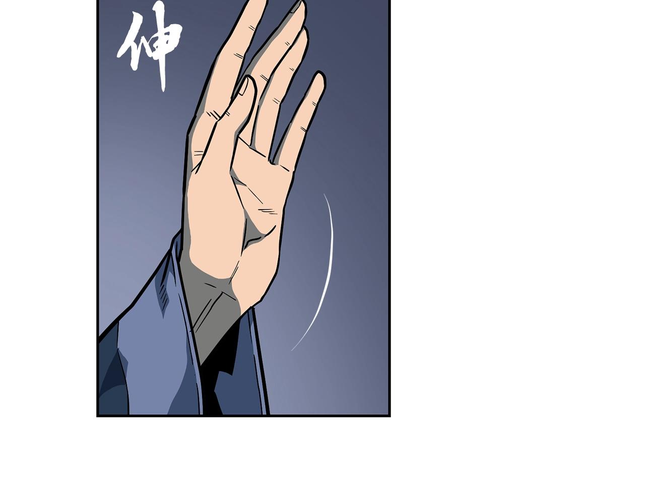第59话 祸从天降167