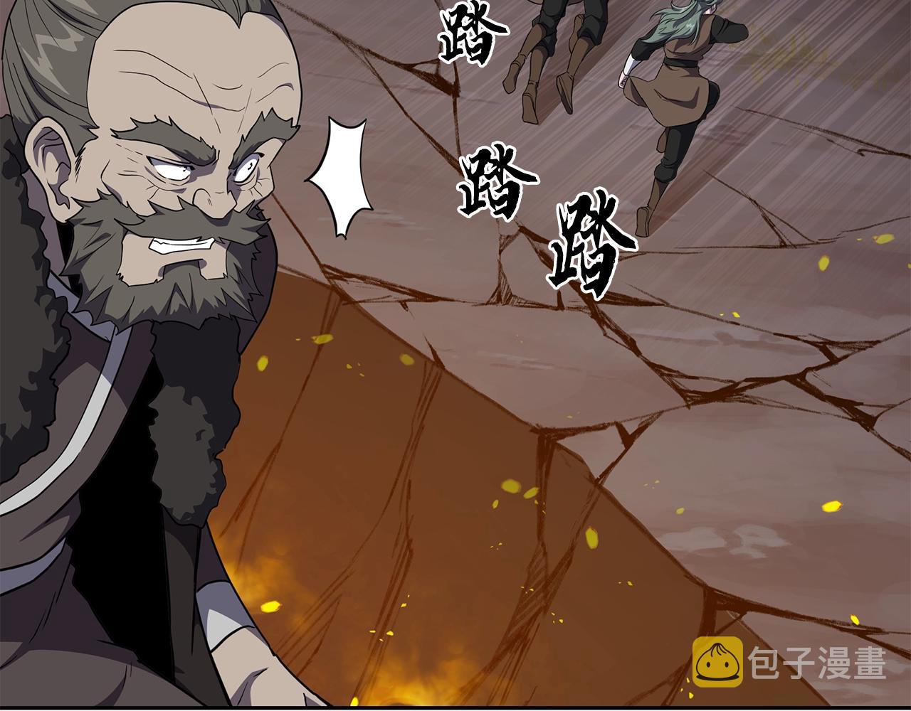 第33话 灭门之祸258