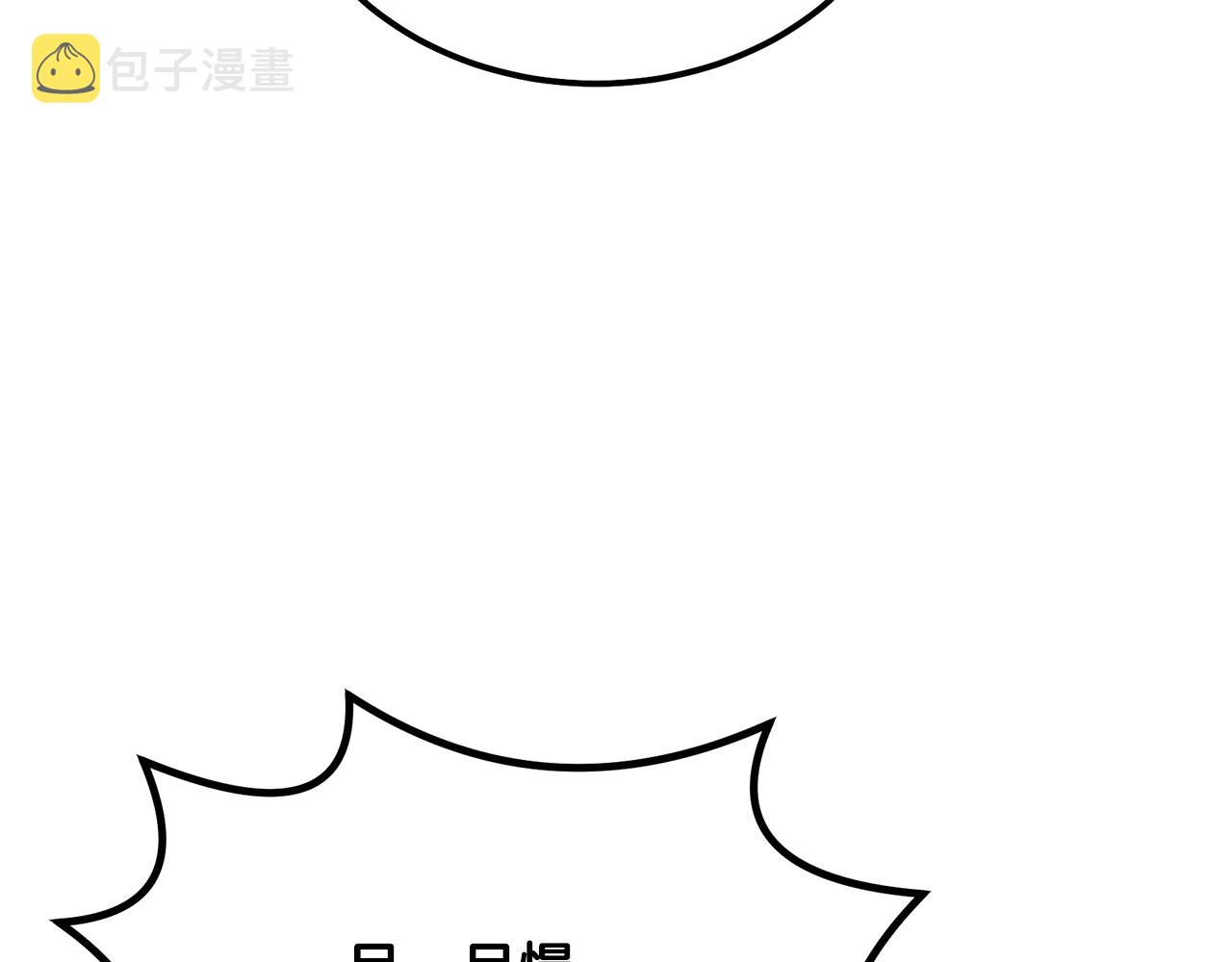 第63话 一笔勾销74
