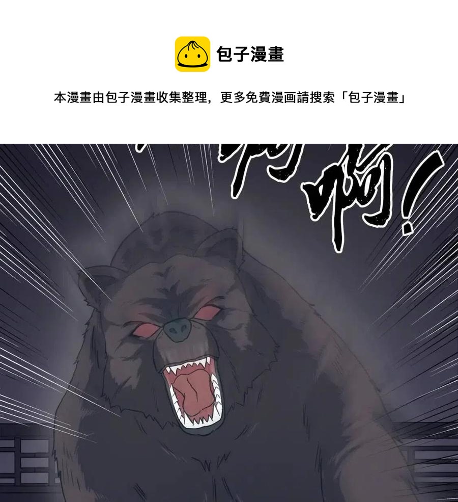 第21话 阴谋204