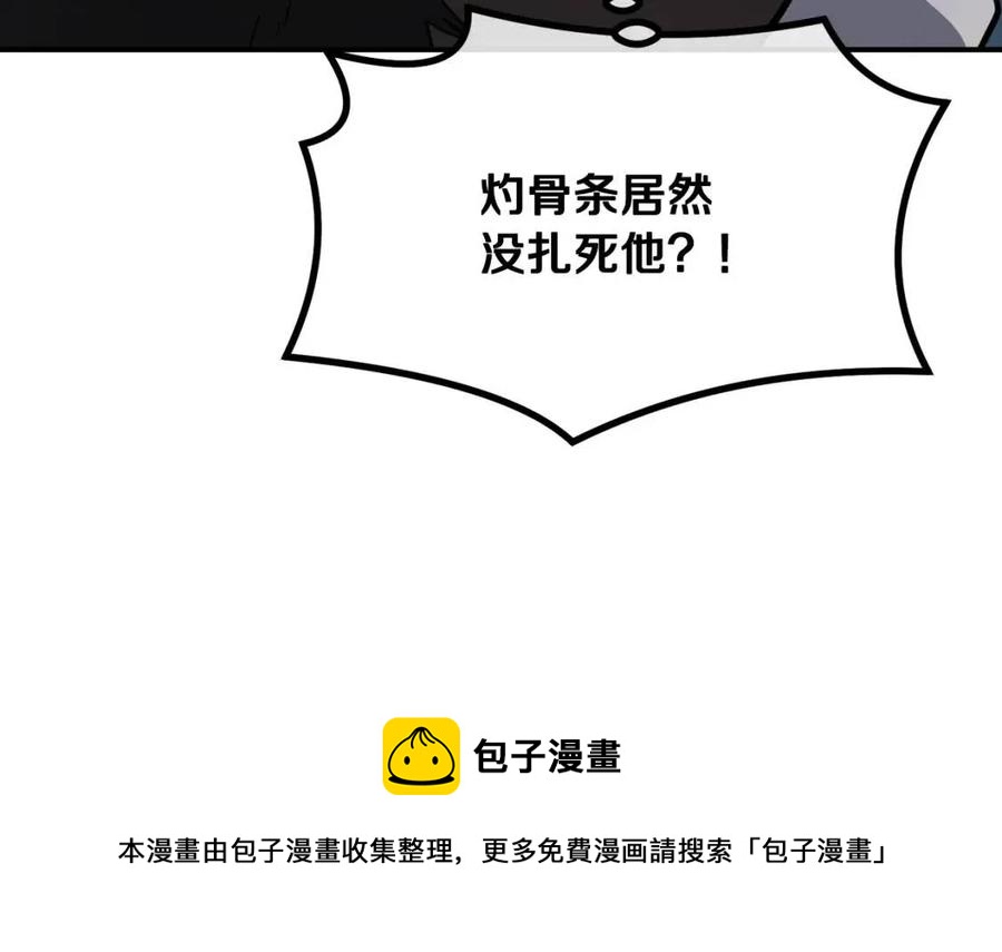 第11话 化险爲夷104