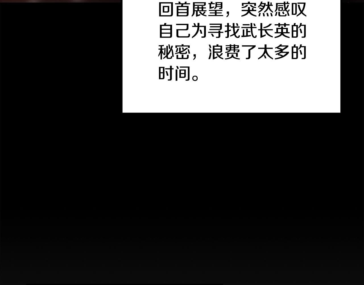 第71话 冰封禁地23