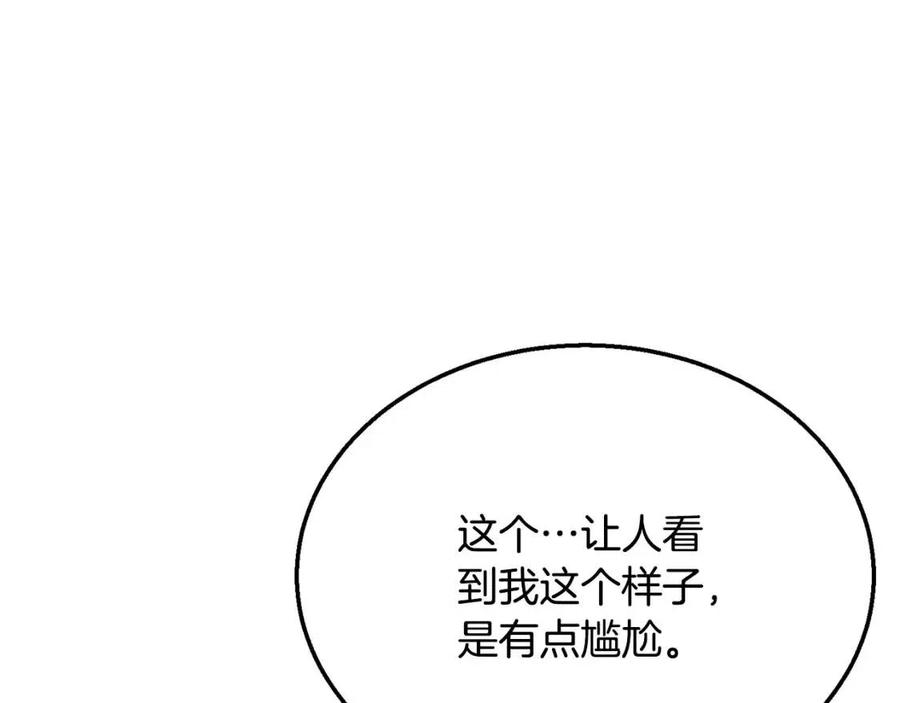 第17话 金蝉脱壳137