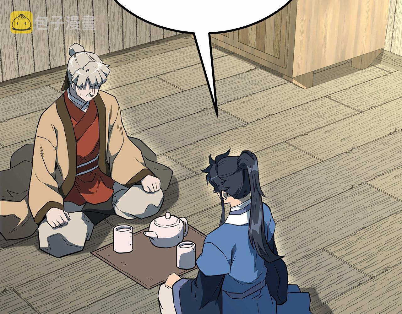 第59话 祸从天降139