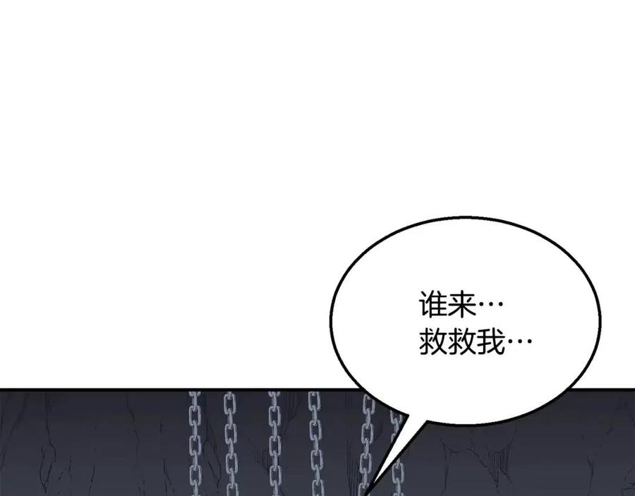 第13话 离开魔寿林277