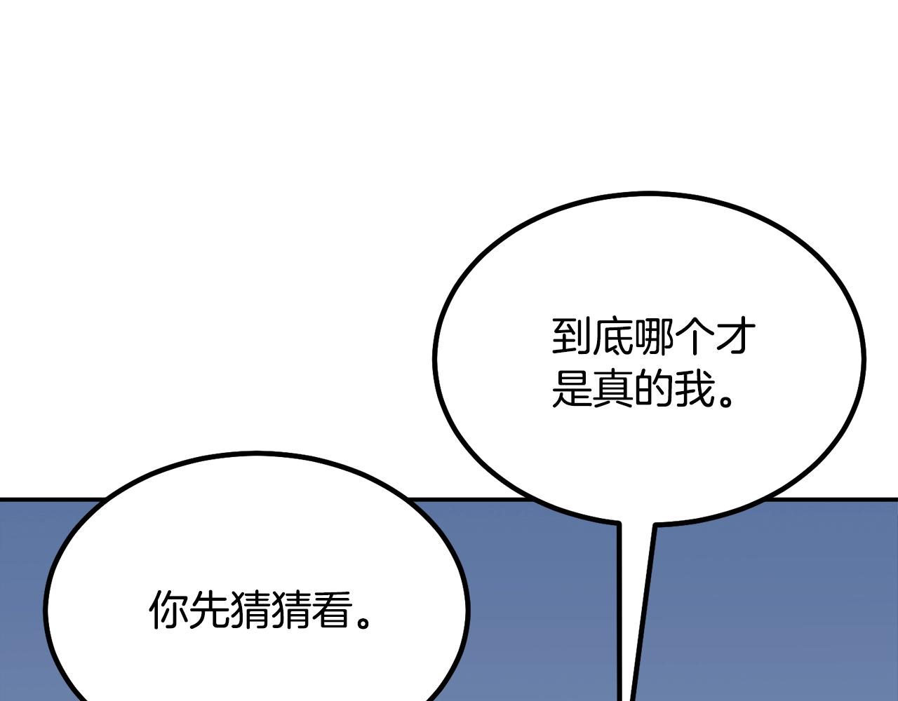 第32话 良师益友287