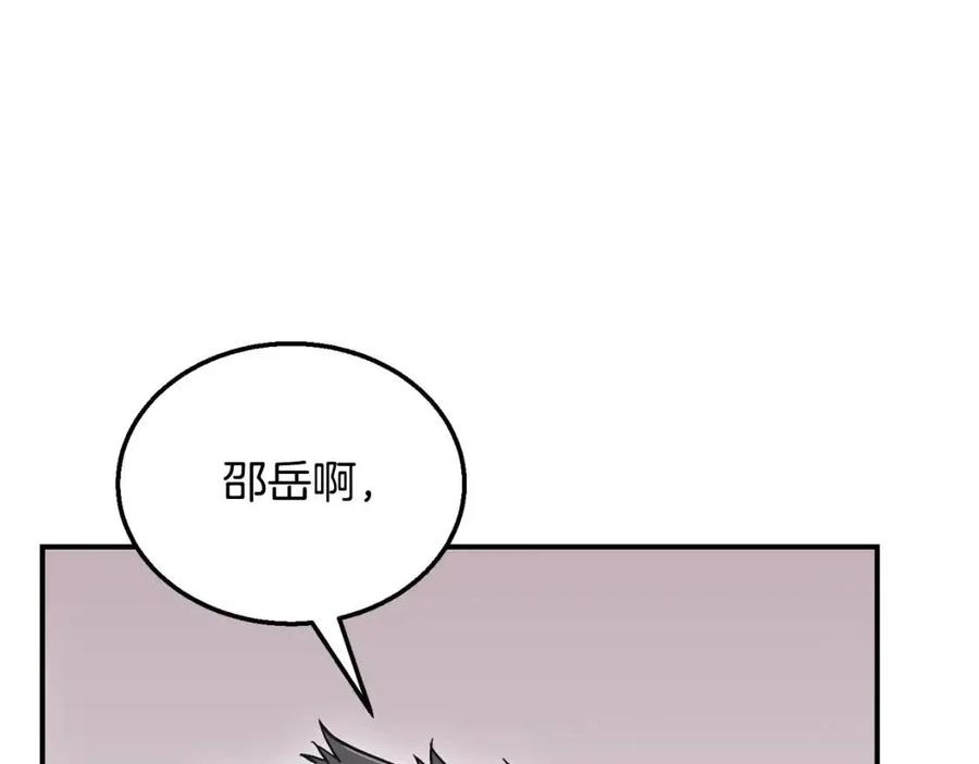第12话 无臂高人37