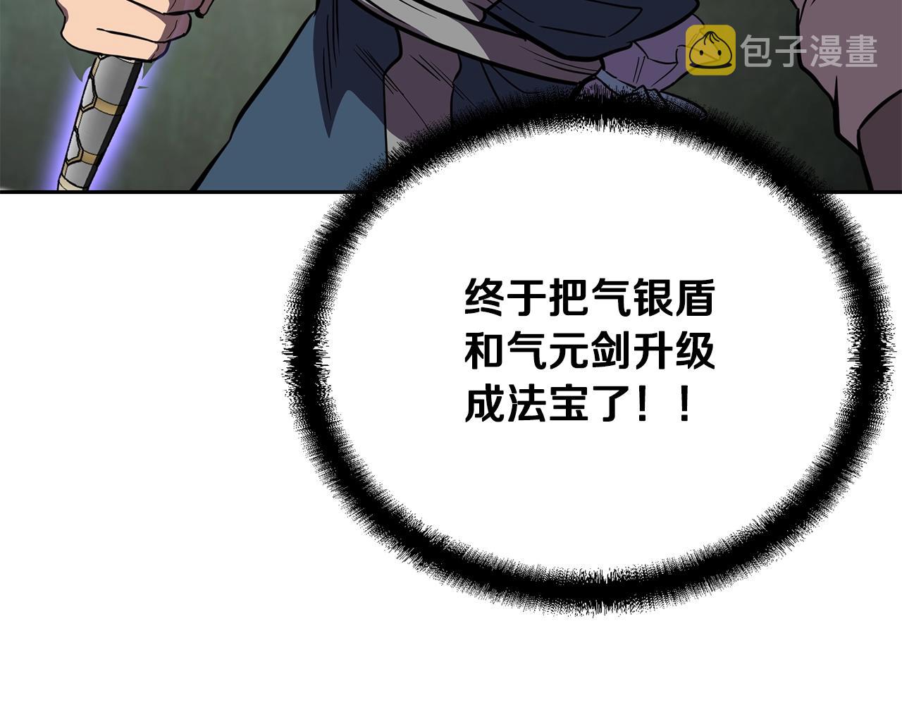 第57话 老友重逢50