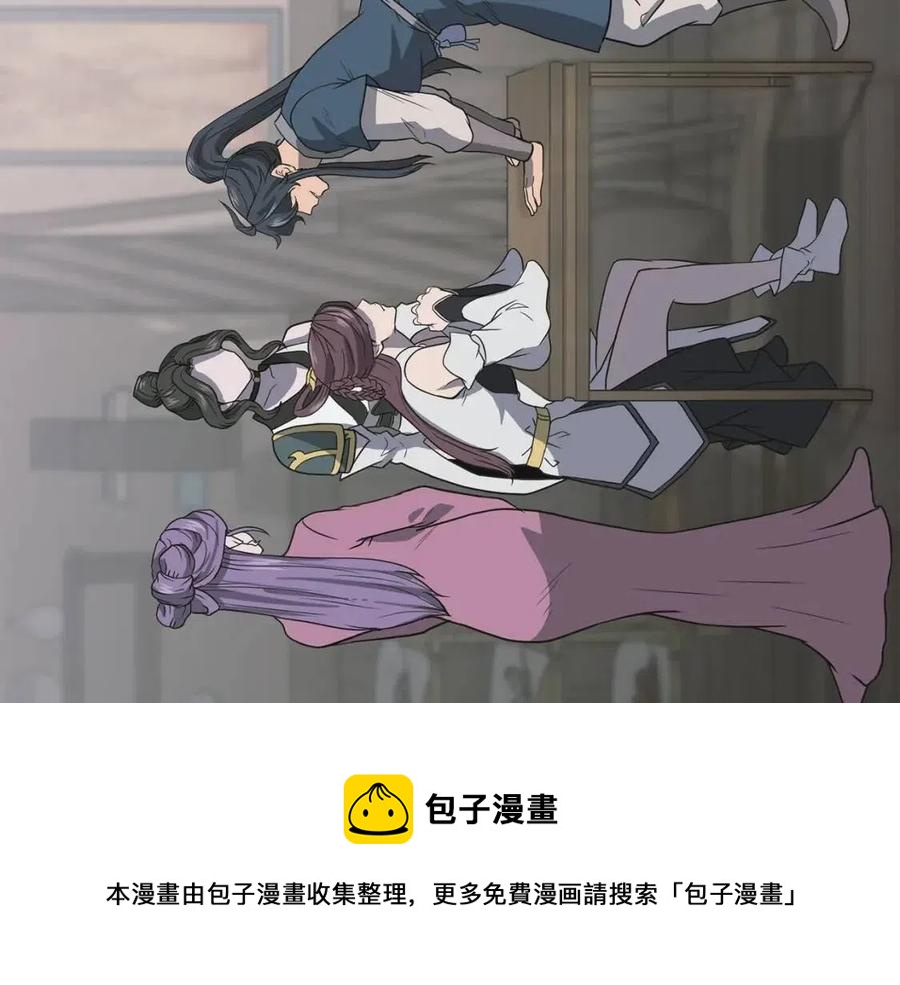 第17话 金蝉脱壳236