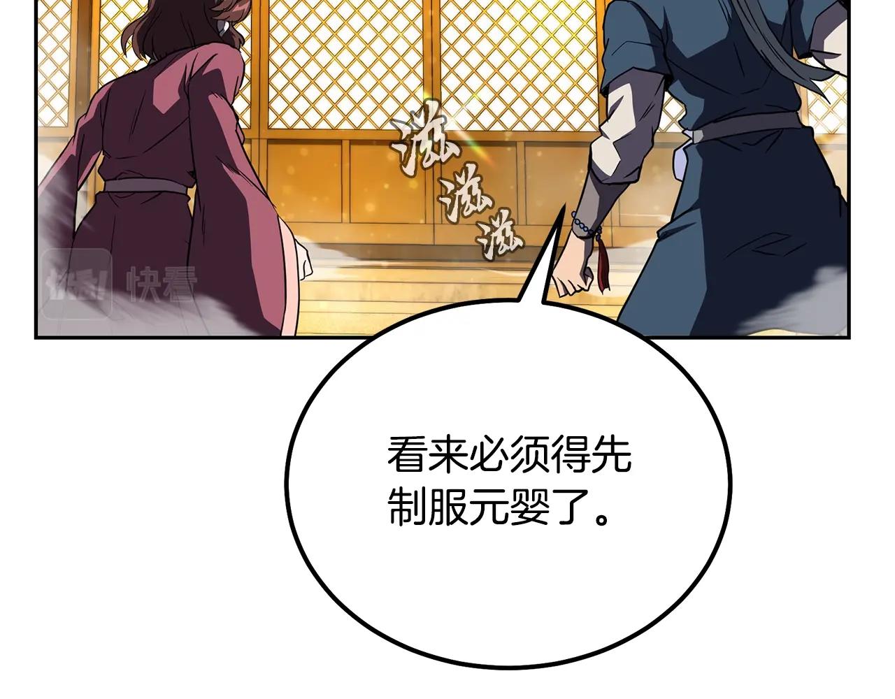 第53话 最後的绝招196