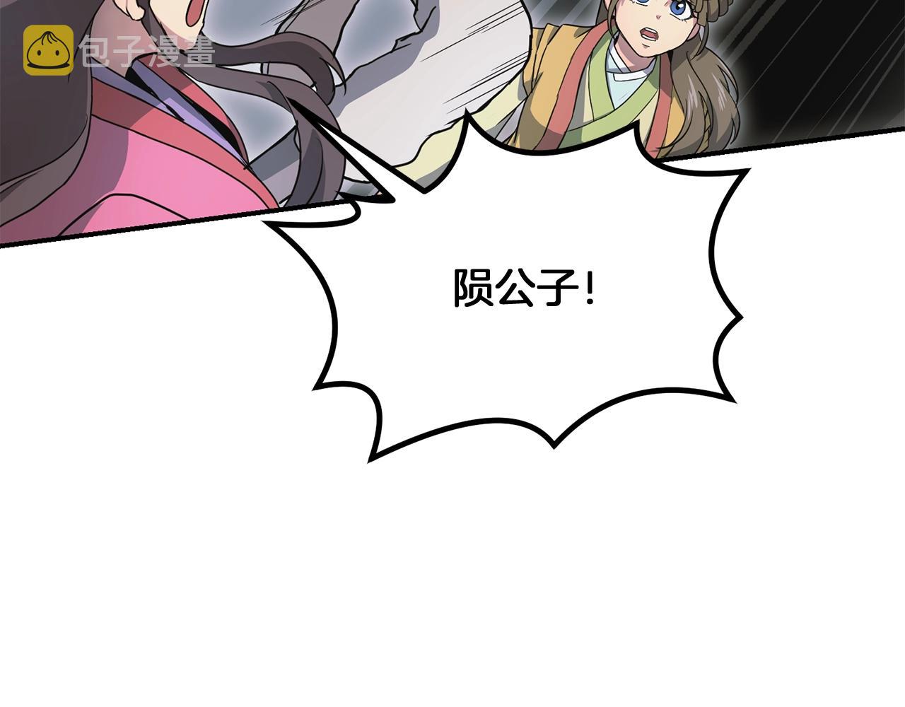第9话 试探40