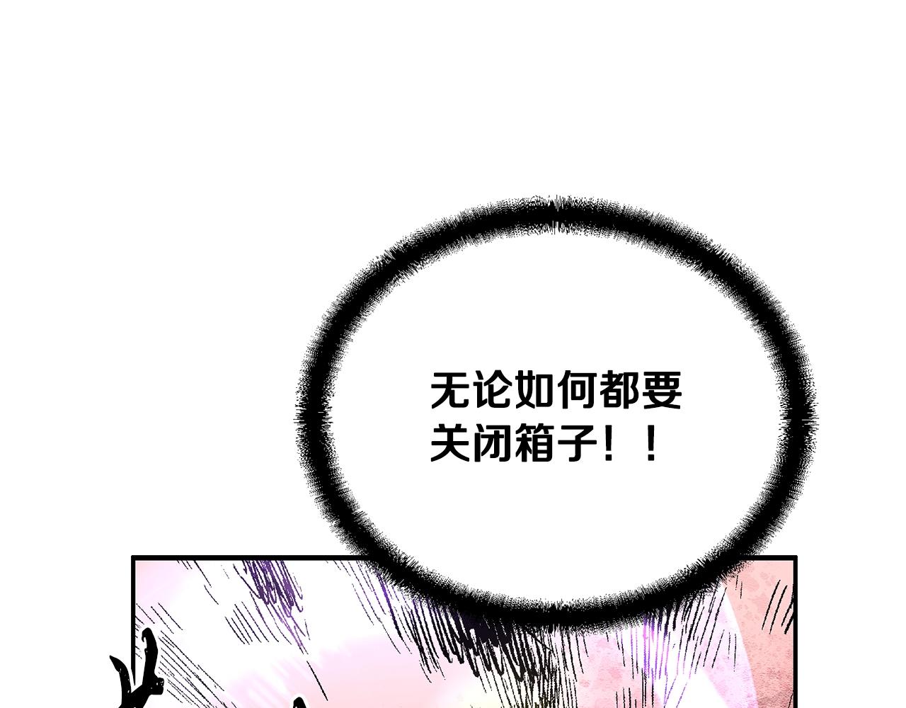 第52话 以怨报德133