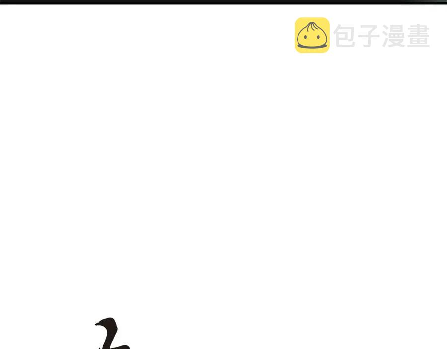第13话 离开魔寿林258
