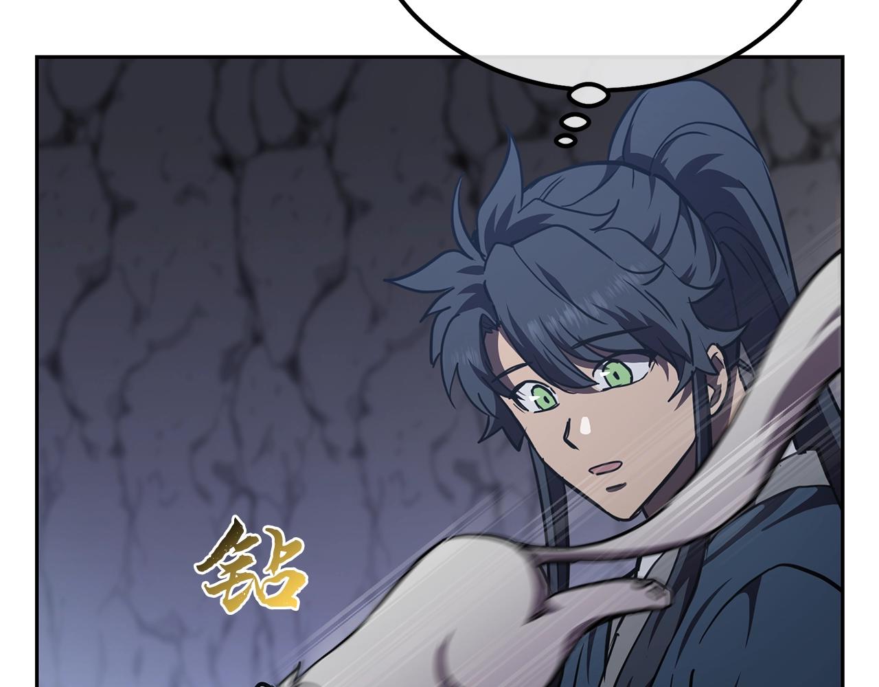 第47话 神秘的老者99