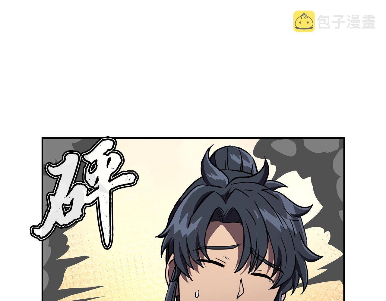 第35话 贵人再现240