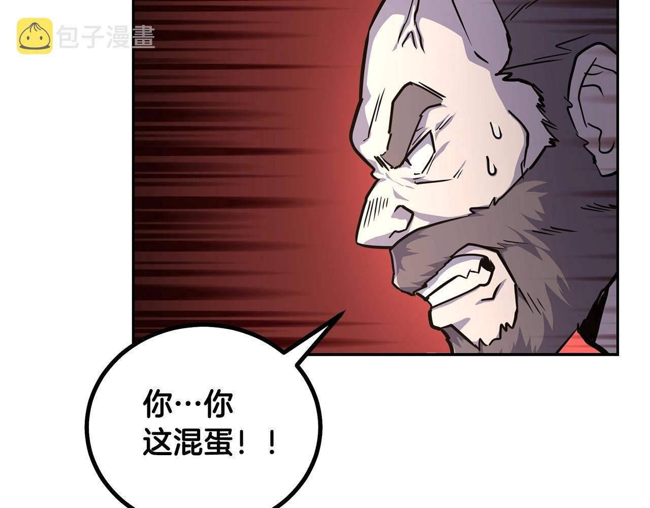 第67话 替天行道11