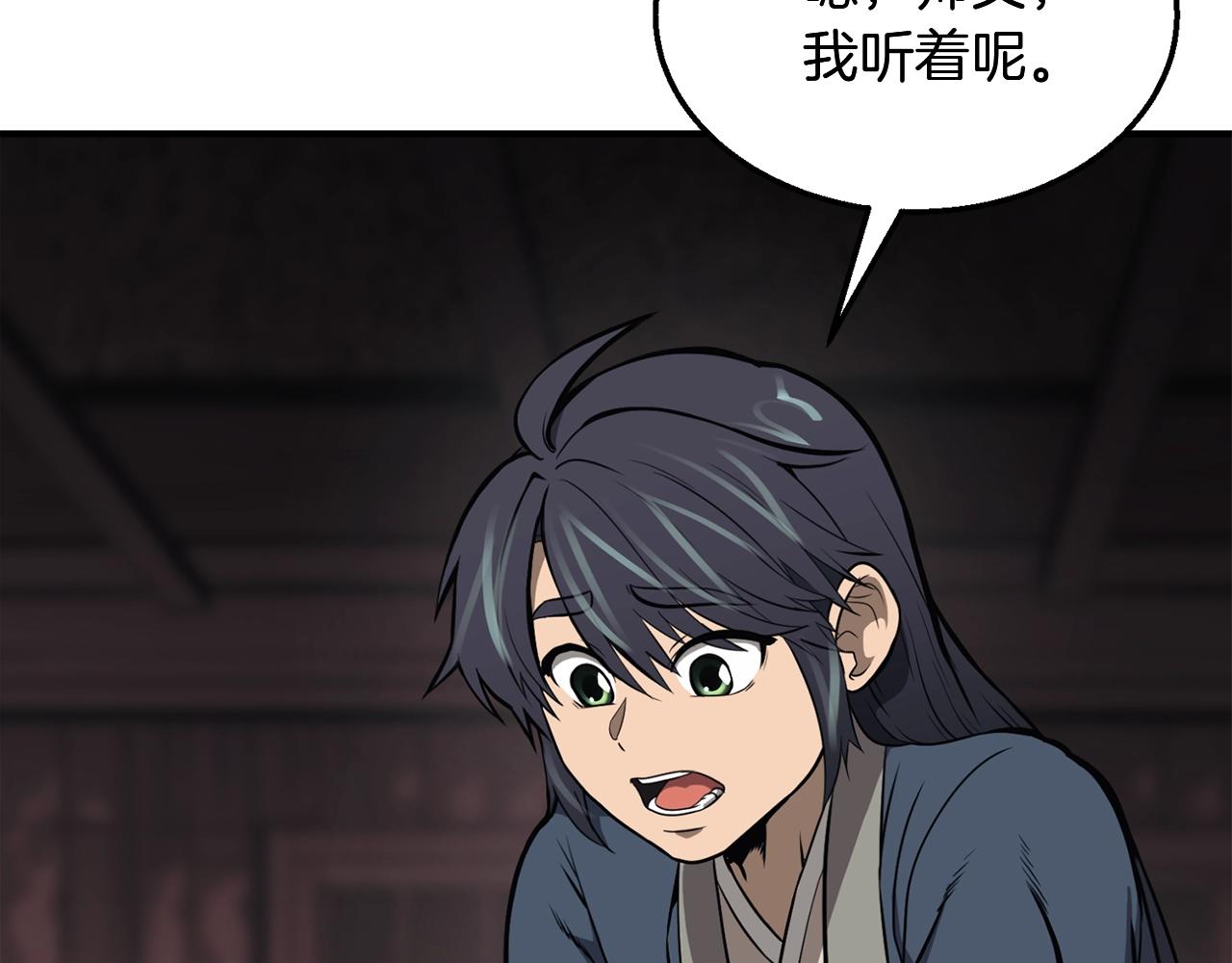 第2话 秘密177