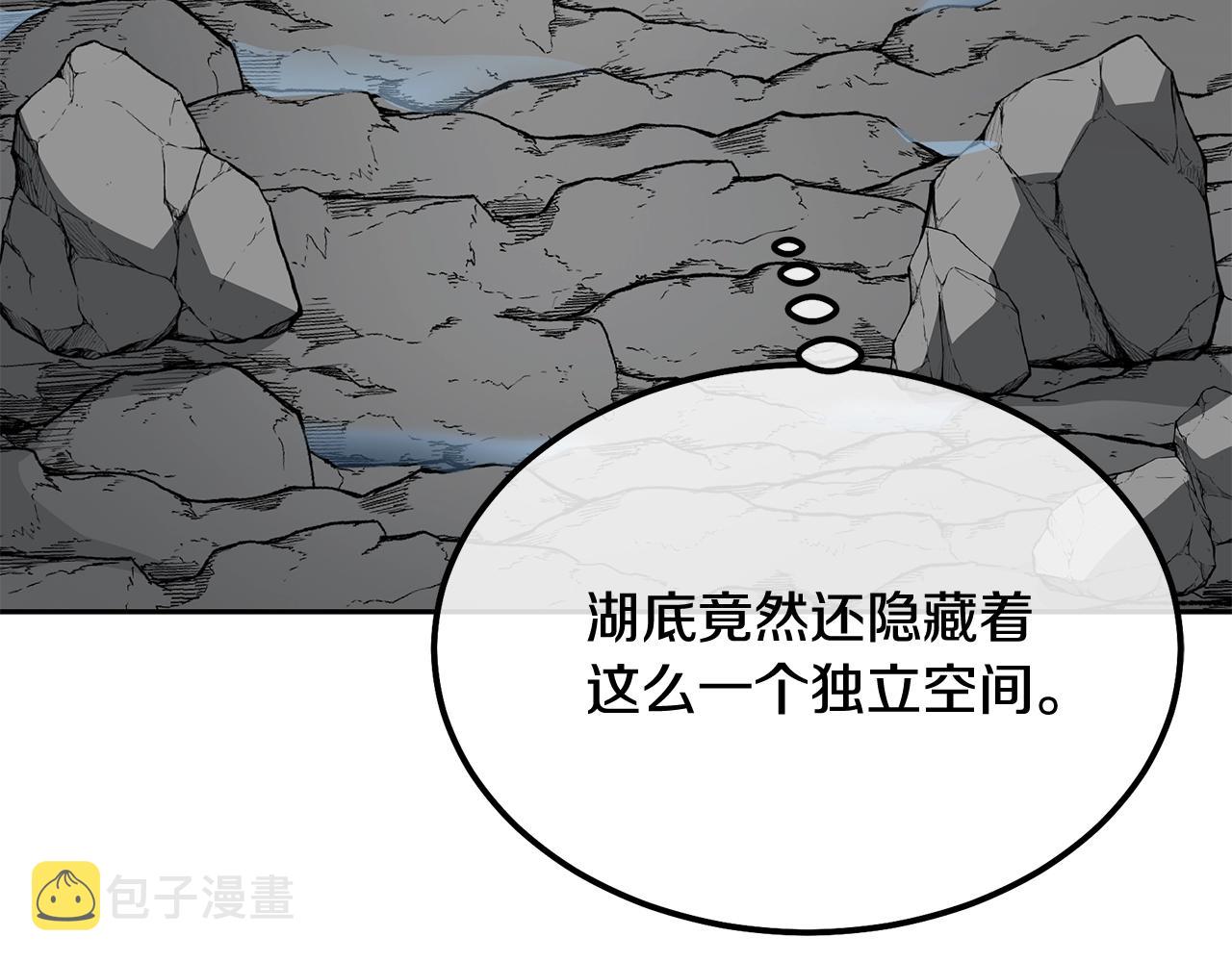 第47话 神秘的老者192