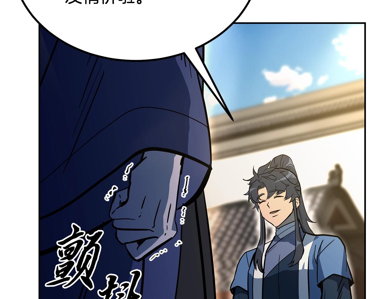 第63话 一笔勾销193