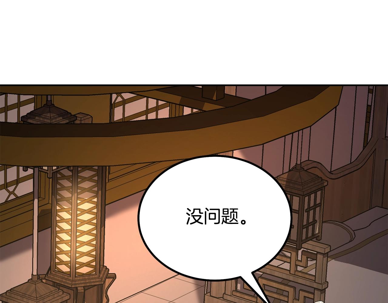 第57话 老友重逢35