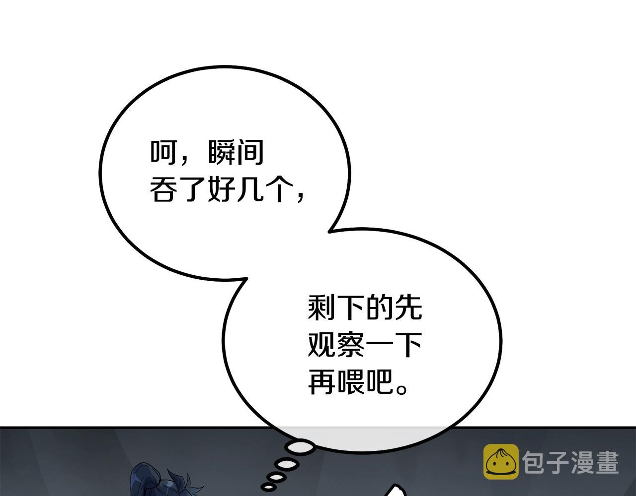 第65话 玩玩的进化121