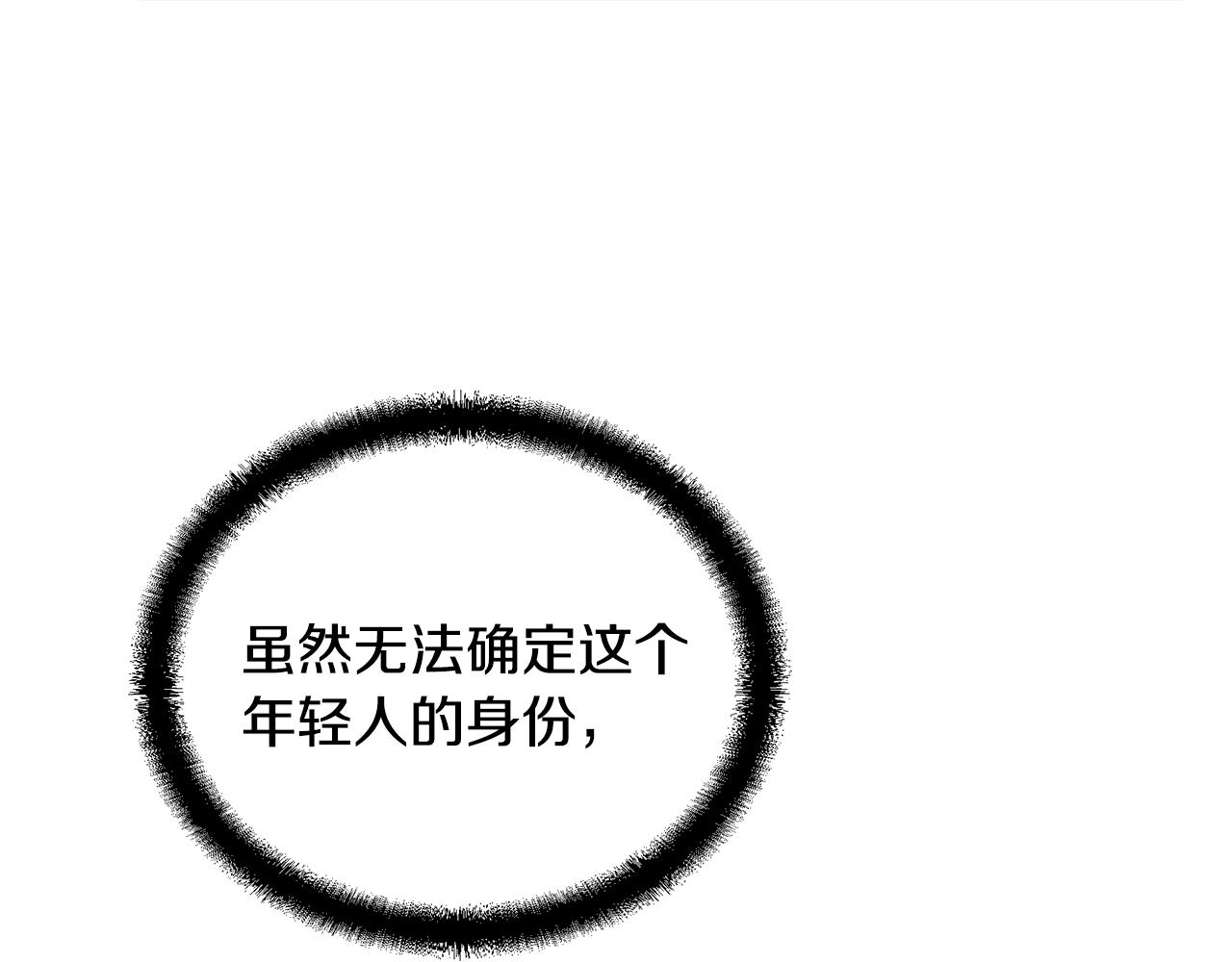 第56话 报恩19