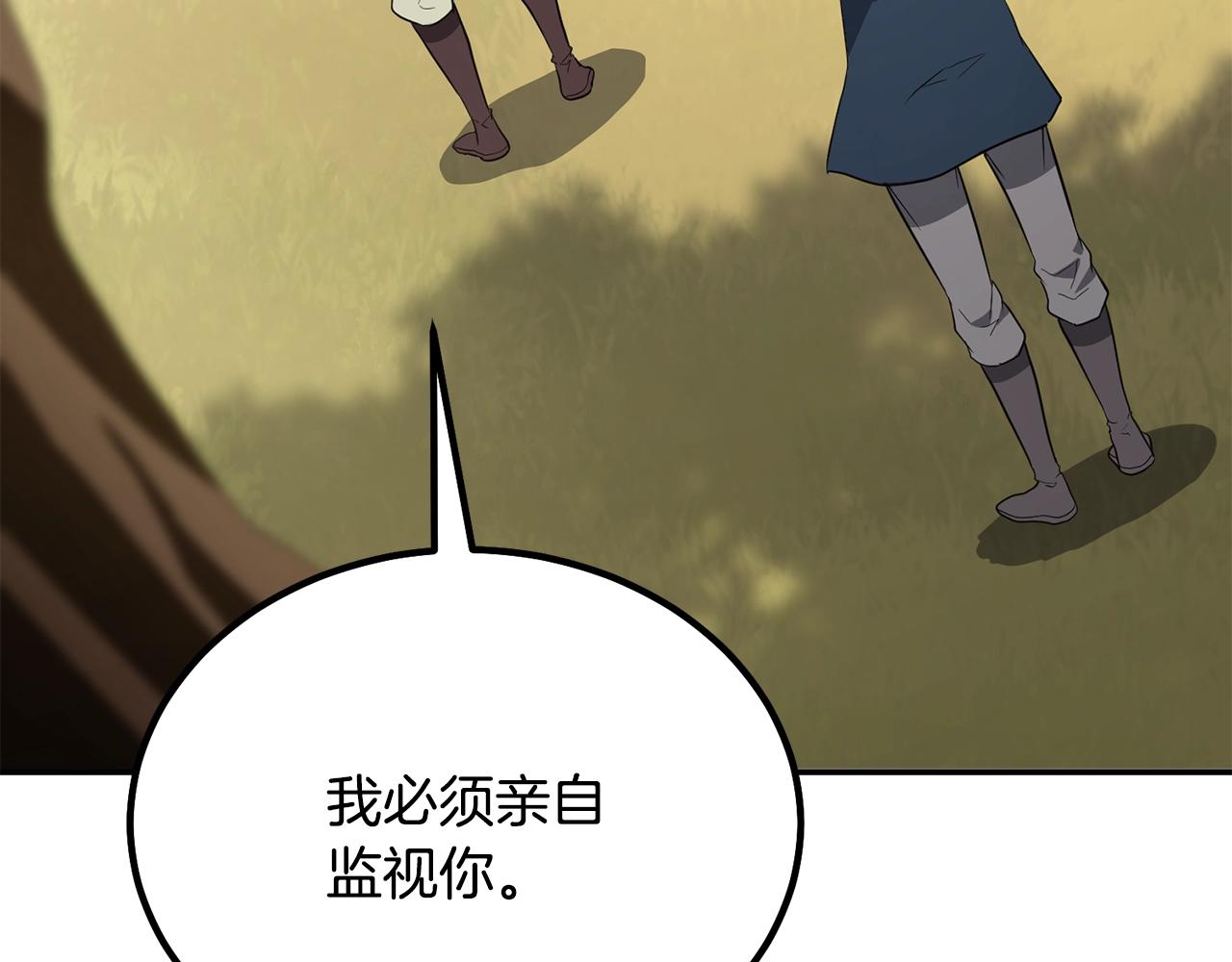 第32话 良师益友39