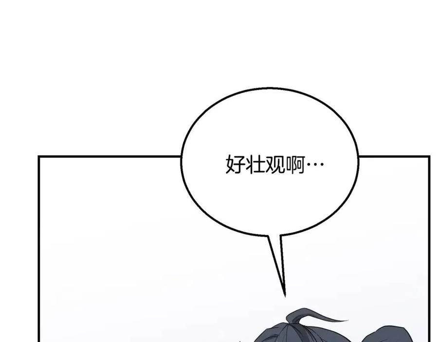 第16话 深陷绝境171