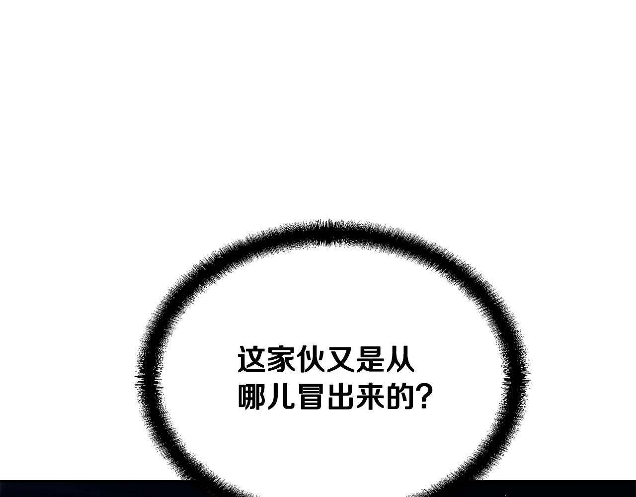 第34话 报仇雪恨53