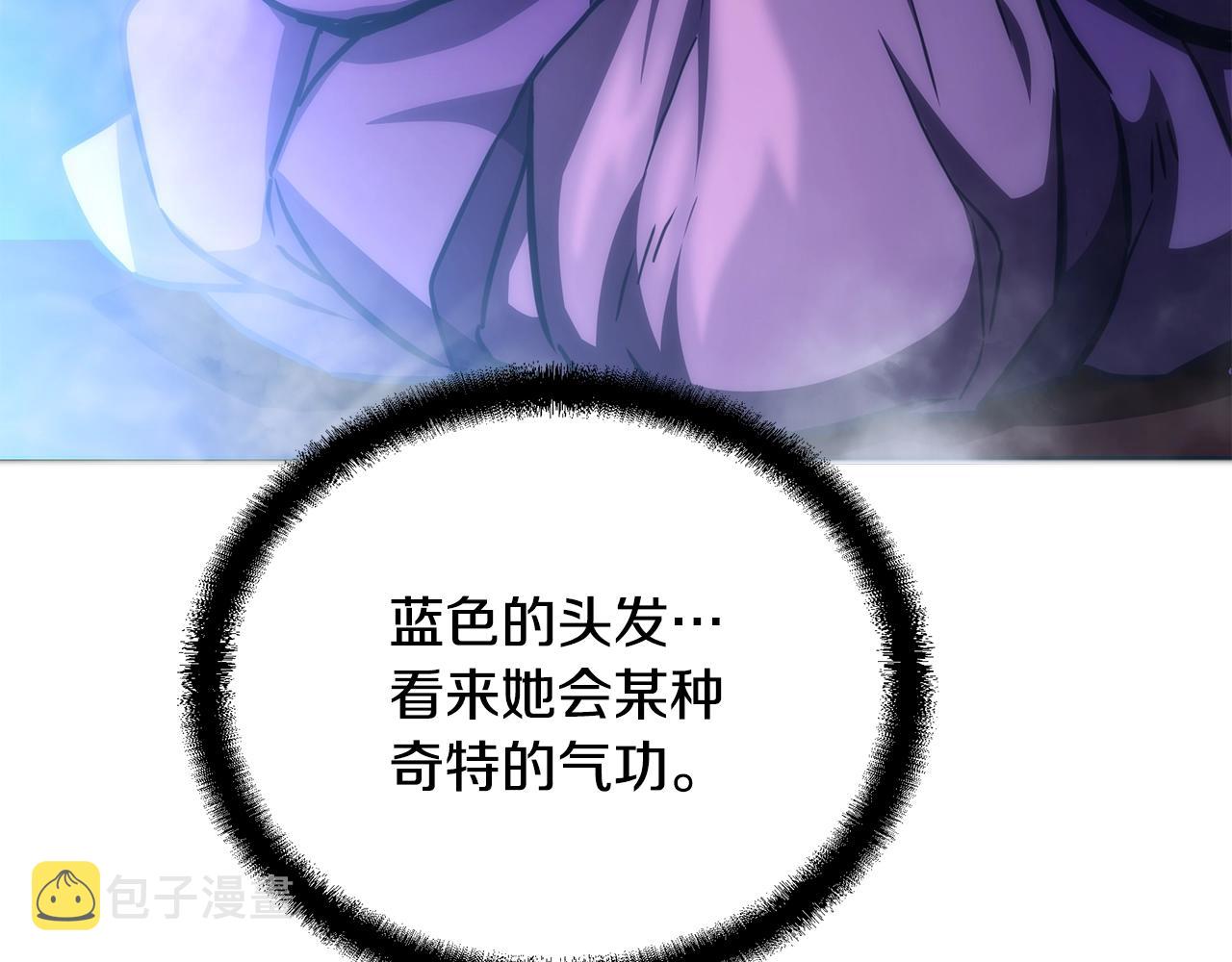 第42话 知己知彼167
